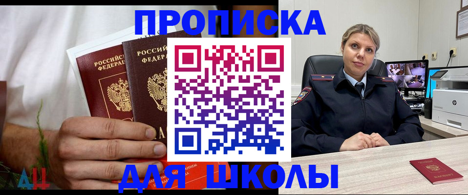 временная регистрация гарантия в Дятьково