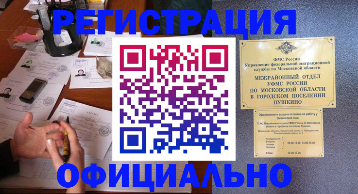 где прописаться в Дятьково